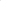 Colorbar tubereol - Veggmontert fargereol - Beige Cappuccino